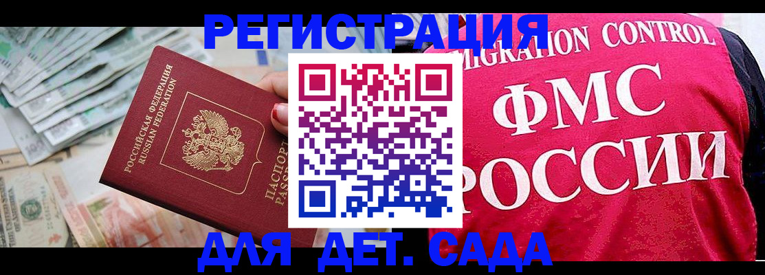 пропишу в квартире в Буйнакске